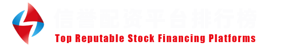 元股证券股票交易